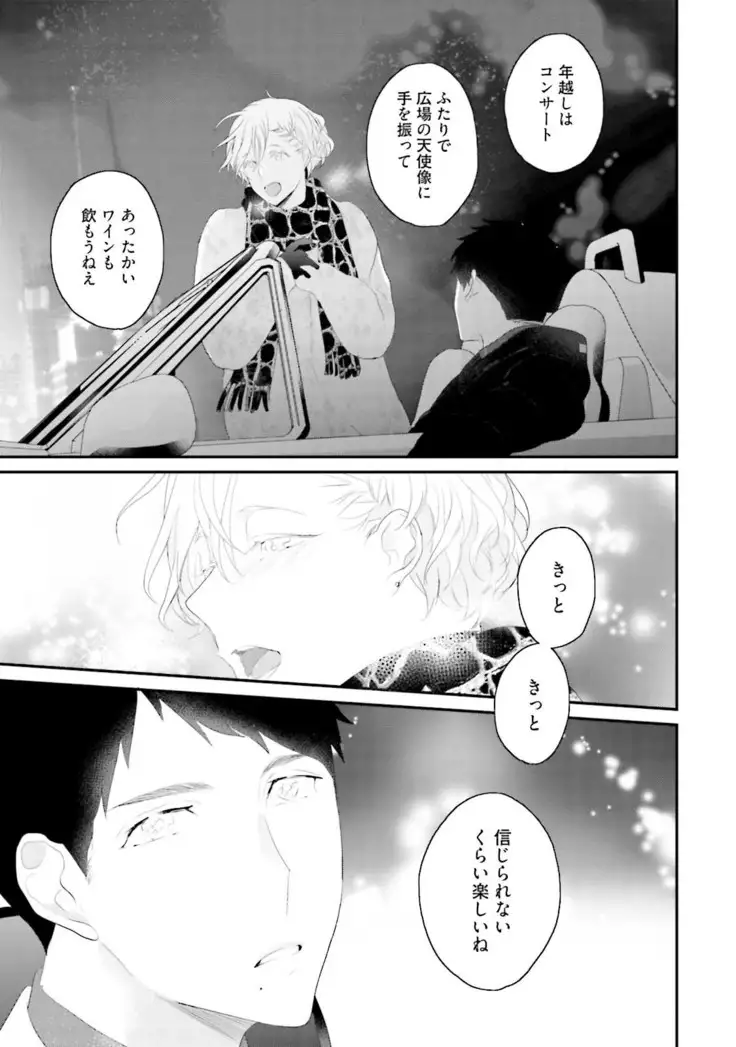 Tennen Jufun Sugar Baby