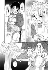 [Fujisaki Rie] Shoujo Hadaka Apron