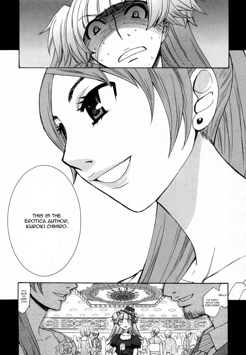 Kanojo wa Kannou Shousetsuka ch28