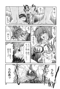 [Kino Hitoshi] Fujun Isei Kouyuu