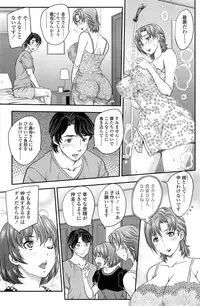 COMIC SIGMA 2014-11 Vol.82