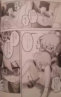 (Sankuri 38) [tsundoku koubou] "Chounan to Iwasenai tame ni" (Suguri)