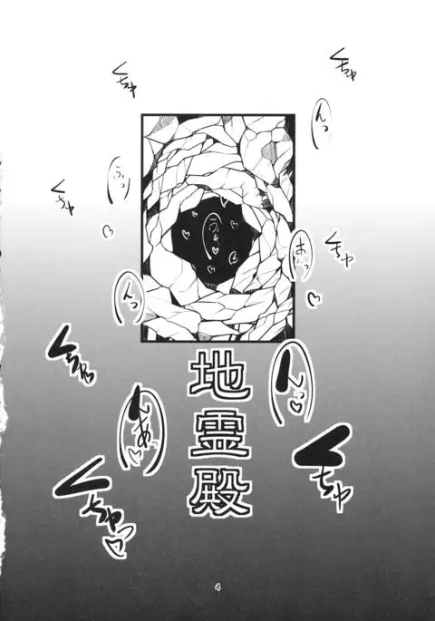 Muramura Shita Yuugi Nee-san ga Shota o Okashi ni Kimashita