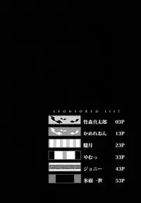 Bishoujo Game Seiyuu wa Makura Eigyou no Yume o Miru ka