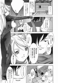 Comic Unreal 2008-06 Vol. 13