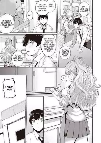 Kanojo wa Sukidarake Extra Chapter