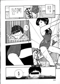 [Moriyama Toh (Yamamoto Naoki)] Yoru no Otanoshimi Bukuro