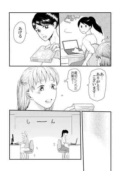 [+MONDAY (Arai Emi)] DIKIDIKI [Digital]