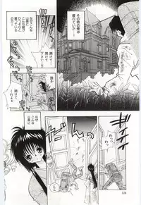 [Hayami Yumi] Shoujo no Kaniku