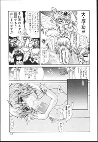 [Kaorunaoko Sakakibara] Chichi Bust