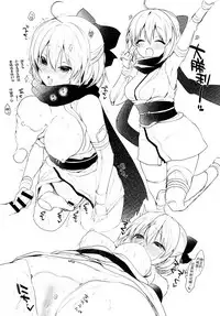 Torokeru Ichaicha Okita-san