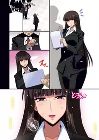 [Studio Mizuyokan (Higashitotsuka Raisuta)] Iemoto Kyokashou (Girls und Panzer) [Digital]