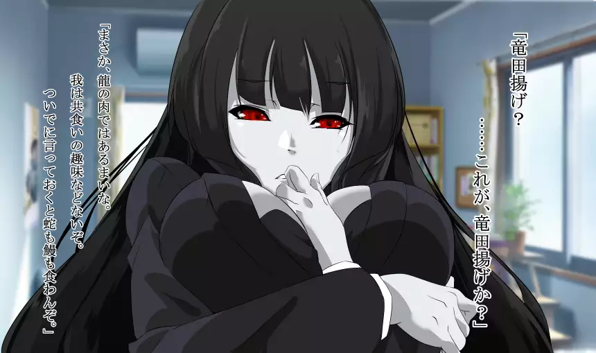 Jingai Maou-sama no Ningen shiiku nikki.