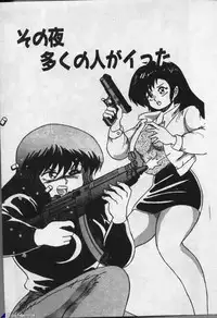 [Dr.Raisuke] Witch Sisters