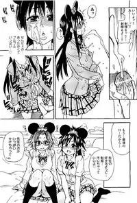 COMIC AUN 2009-08 Vol. 158