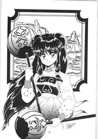 (C38) [Hoge Hoge Club (Kenzaki Mikuri)] Peke Peke (Ranma 1/2)