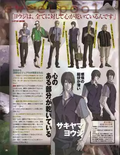 Cool-B Vol.19 2008-05