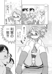 [Yoshida Hebisaku] Jadoh