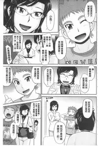 [Tsukino Jyogi] Tsuyairo Jouwa [Chinese]