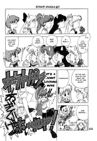 (C46) [Black Dog (Kuroinu Juu)] Submission Mercury Plus (Bishoujo Senshi Sailor Moon) [English]