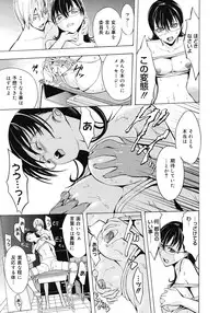 COMIC Megastore 2008-04