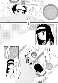 Comic Megaplus Vol 28 [2006-02]