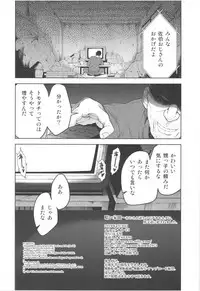 (COMIC1☆13) [Toko-ya (HEIZO, Kitoen)] Kurai Ie III