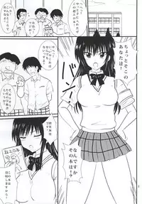 (C88) [VOLTCOMPANY. (Asahimaru)] Harenchi Saimin (To LOVE-Ru)