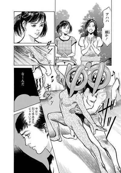 お願いサプリマン My Pure Lady 17