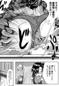 COMIC MILF 2017-12 Vol. 39 [Digital]