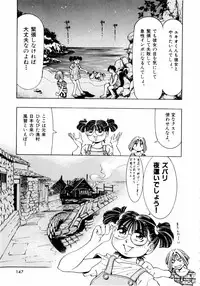 [Enzo Enzou] Pink Paradise