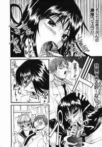 Buster Comic Vol. 2 [2007-11]