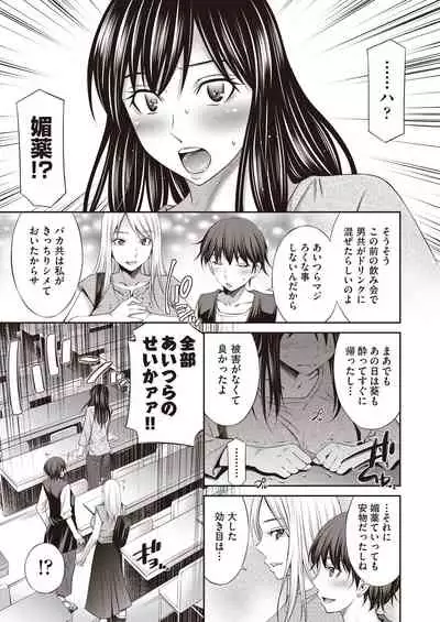 COMIC AUN 2021-10 [Digital]