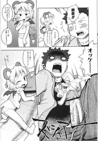 Hin-nyu v35 - Dai Hin-nyu Beam