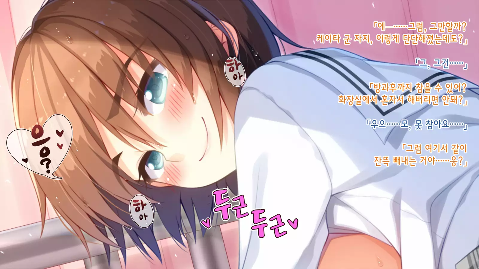 Akuma no Memochou ～Chicken-kun, Haikyuu Shoujo to Yume o Miru～