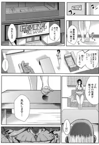 COMIC MILF 2017-12 Vol. 39 [Digital]