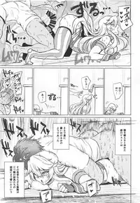 (C95) [Guhan Shounen] Iowa no Erohon - Iowa Hentai Manga (Kantai Collection -KanColle-)