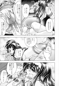 [Kawaraya A-ta] WANT