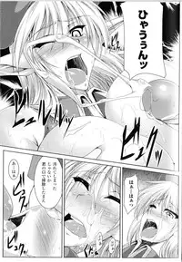 [Anthology] Toushin Engi Vol.11