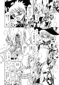 [kashimada shiki] tomadoiki no owari