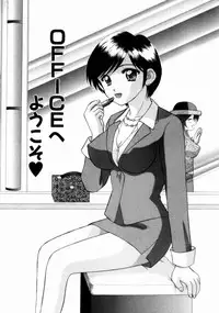 [Kuruma Ebi] Bus Tour e Youkoso 2