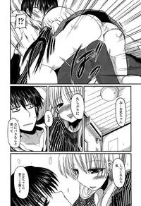 [Sawano Akira] Imoutotachi no H na Himitsu