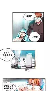[Juder] 莉莉丝的脐带(Lilith`s Cord) Ch.1-20 [Chinese]
