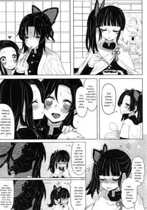 my little sister's been acting weird lately