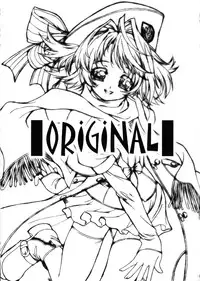 Shoji Dodai - Kerberos