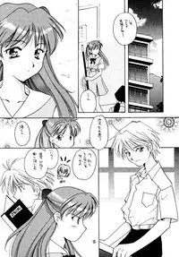 (C50) [Takara no Suzunari (Kouno Yukiyo)] Shifuku No Kusari (Neon Genesis Evangelion)