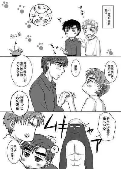 Akagi no Seibo ga Bijin Sugite Komaru Ken