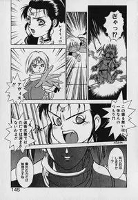 [Fuji Sangou] Heart Kimetene!