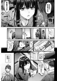 COMIC HANA-MAN 2017-12 [Digital]