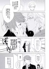 [ko] Cherry to Skirt - Cherry and Skirt [Digital]